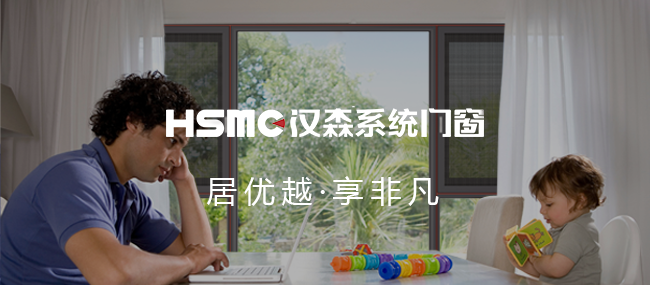 極簡(jiǎn)系統(tǒng)門窗帶來(lái)的魅力！