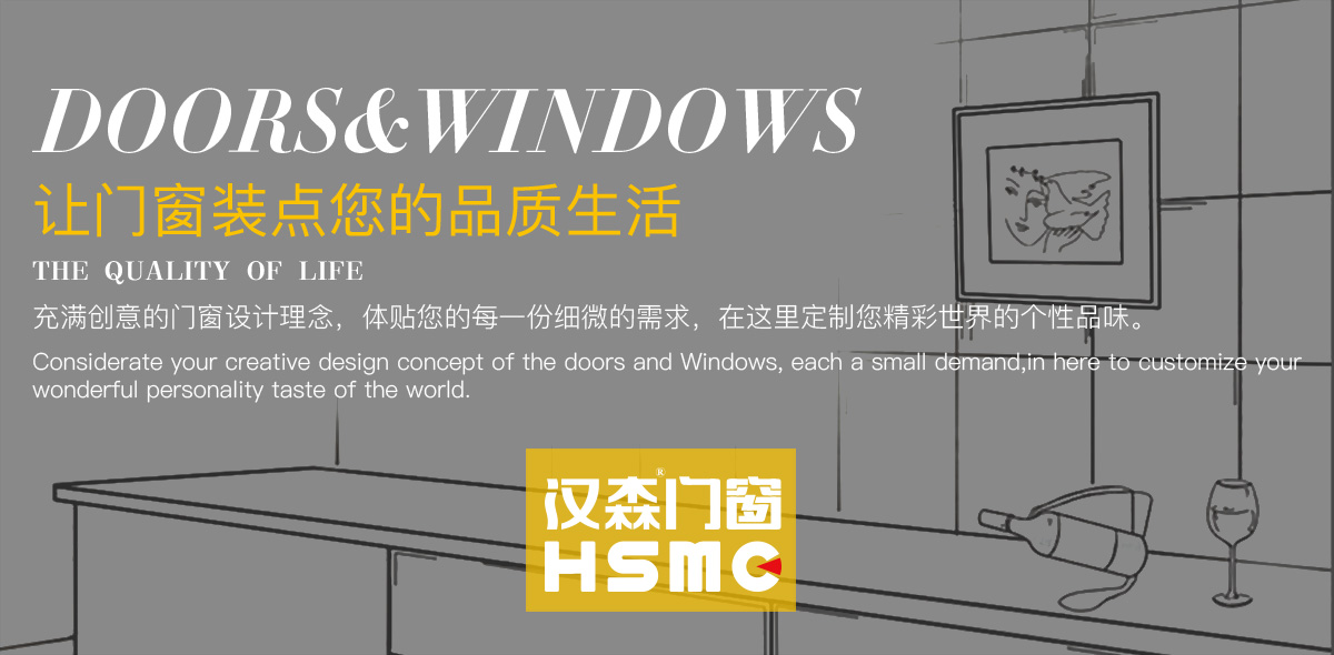 逛建博·看品牌丨勢不可擋 漢森門窗攜8大幫扶政策強勢搶占市場