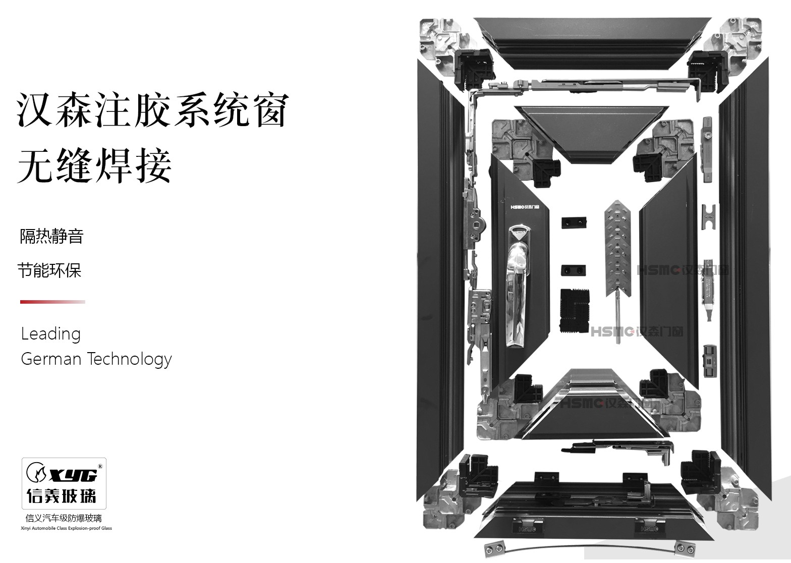 HSMC漢森門窗：新中式仿古設計展現文化藝術之美