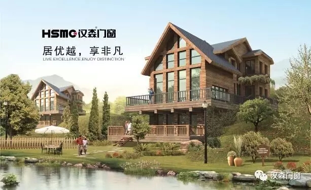 漢森門窗-鑄就輝煌！